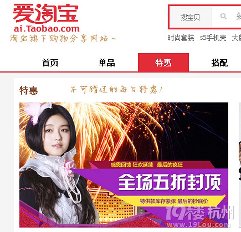 电商行业新风貌：极度购商城引领购物潮流