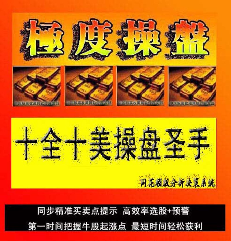 杭州极度购：电商之都的新风尚